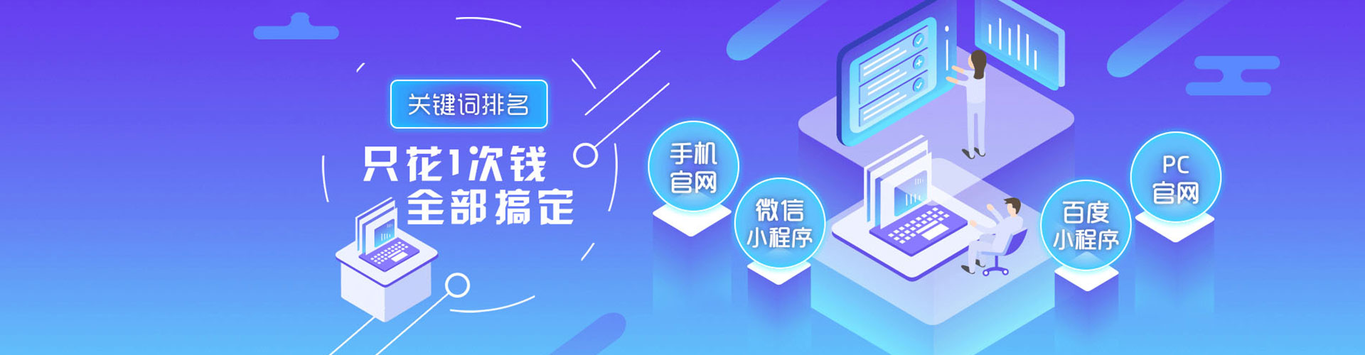 溆浦百度推广返点