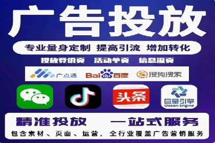 百度竞价：从入门到精通，快速实现盈利的案例集