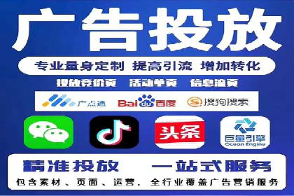 初探sem竞价推广托管的最佳实践
