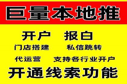 案例解读：SEM推广托管助力品牌崛起